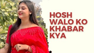 Hosh walo ko khabar kya  Sonali Nanda  Cover song [upl. by Hartley723]