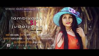 LAMBIYAN SI JUDAIYAN  Raabta  Arijit Singh  Female Version  Richa Sharma [upl. by Aneez916]