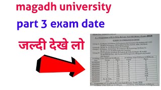 magadh university part 3 exam date sheet 2018 [upl. by Naillimixam]