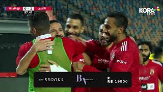 ملخص مباراة  الأهلي 30 غزل المحلة  الجولة الثالثة والعشرون  الدوري المصري 20232022 [upl. by Nytsud]