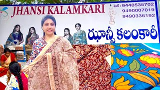 kalamkari sarees pedana shopping పెడన లో నేను చేసిన షాపింగ్ dressmaterialssaree [upl. by Elsy]