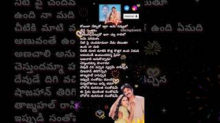 దేవుడే దిగి teluguhitsongs nagarjuna kk telugulovesongs telugusongs telugushorts lovesongs [upl. by Camel]