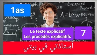 Le texte explicatif les procédés explicatifs 1as [upl. by Mohun]