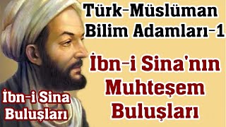 İbn i Sinanın Muhteşem Buluşları  İbni Sina Kimdir [upl. by Eceertal]