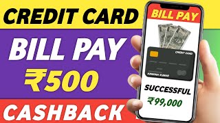 Credit Card Bill Pay Cashback Offer  Today New Cashback Offer  Credit Card Bill Pay New Offer [upl. by Agbogla407]