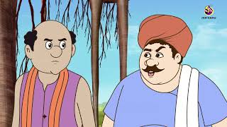 Ajob gram  আজব গ্রাম  Bengali Fairy Tales Cartoon  Rupkothar Bangla Golpo  Thakumar Jhuli [upl. by Llehcor]