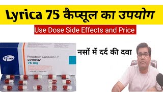 Lyrica 75 Capsule Use Composition Dose Side Effects and Price in Hindi  Pregabalin [upl. by Ahsercel]