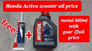 Activa engine oil 👌Motul scooter 800 ml 10w30 with Gear ⚙oil price motul best oil [upl. by Ari]