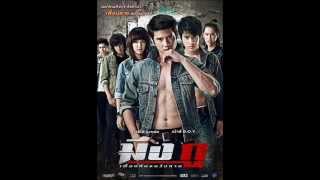 best mario maurer movie [upl. by Raamaj512]