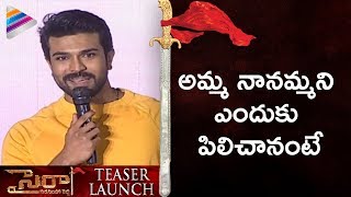 Ram Charan Welcomes the Guests  Sye Raa Narasimha Reddy Teaser Launch  Chiranjeevi  Sye Raa [upl. by Nirrac754]