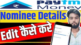 Paytm money Me Nominee details Edit Kaise Kare  Nominee Deatils Corraction Kaise Kare [upl. by Alek]