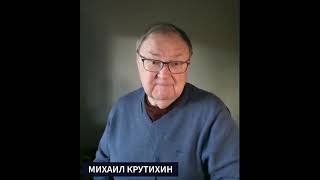 🔥КРУТИХИН Нефти оставалось на 6 лет КРУТИХИН [upl. by Airoled541]