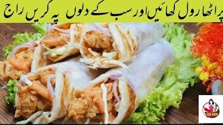 Zinger paratha roll with twist [upl. by Ohcamac]