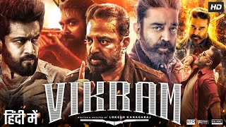 Vikram Full Movie In Hindi Dubbed  Kamal Haasan  Fahadh Faasil  Vijay Sethupathi  Review amp Facts [upl. by Tterej450]