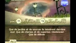 Islam  Coran  Sourate 44  ADDUKHAN LA FUMEE  Arabe soustitré FrançaisArabe [upl. by Cristie256]