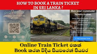 How to Buy a Train Ticket Online in Sri Lanka 🇱🇰 [upl. by Ameerak]