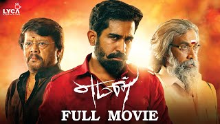 Damelu Dumelu Vertical Video  Latest Telugu Movie  Yaman  Vijay Antony  Mia George  Mango Music [upl. by Asilla]