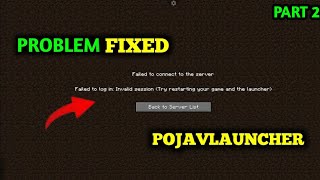 How to FIX POJAVLAUNCHER Server Problem  Part 2  pojavlauncher [upl. by Airbma]