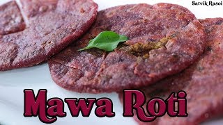 Mawa Roti Recipe  मावा रोटी  How to make Mawa Roti  Satvik Rasoi [upl. by Greenberg425]