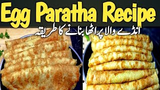 Egg Paratha With Liquid Dough In 10 Minutes  No Rolling No Kneading  Egg Paratha Recipe [upl. by Roldan874]