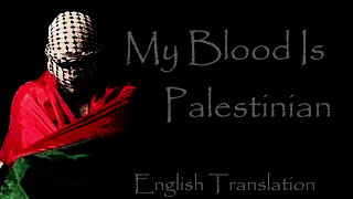 My Blood is Palestinian Dami Falasteeni Translation [upl. by Dumm662]