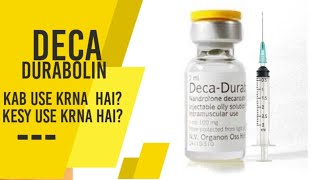 Deca Durabolin  Injection Benefits Side Effects Dosage urduamphindi [upl. by Nipsirc]