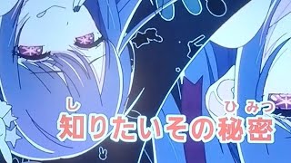 アイドル YOASOBI カラオケ動画 [upl. by Elaine857]