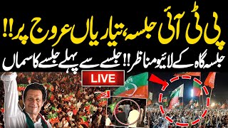 🔴LIVE PTI Jalsa  Heavy Preparations for Historic Jalsa  Exclusive from Islamabad  Public News [upl. by Alodi]