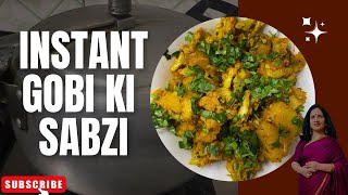 Instant Gobi Ki Sabzi Momkirassoi gobikisabzi gobi gharkakhana recipe viralvideo youtube [upl. by Sotnas]