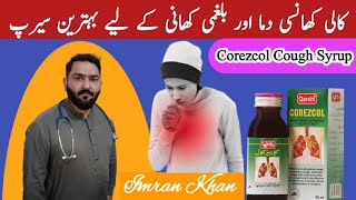 Hu is the best cough syrup CorezCol Syrup Uses Effectsampside Effects Urdu Hindi [upl. by Haag]