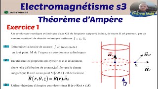 Théorème dAmpère Exercice 1 Electromagnétisme [upl. by Ylenats]