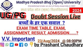 MP BHOJ UNIVERSITY  UG amp PG ALL CourseALL Subject  Doubt Session 2024  सबसे बड़ा सवाल छात्रों का [upl. by Maker]