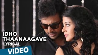 Adhe Kangal Songs  Idho Thaanaagave Song with Lyrics  Kalaiyarasan  Ghibran [upl. by Abebi]