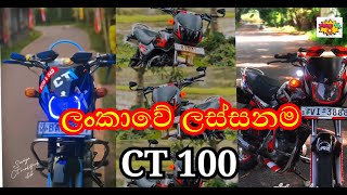 CT 100 Modification  beautiful ct100 in sri lanka [upl. by Latia]