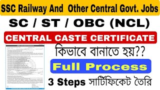 How to Make SC ST OBC NCLCENTRAL CASTE CERTIFICATE Format Caste Certificates for SSC Railway UPSC [upl. by Earb317]