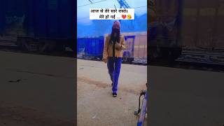 Aaj se Teri sari galiyan meri ho gai ।। viral shortsviral viralvideo traindingvideo [upl. by Asilam]