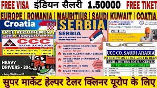 Urgently Requirement For Poland Serbia Saudi UCC Qatar CCC Company Job Vacancy 2024 Gulf Europe Job [upl. by Togram483]