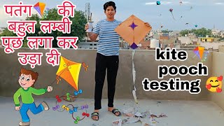 Duniya ki Sabse lambi Patang ki Poonch 🥰 [upl. by Riki]