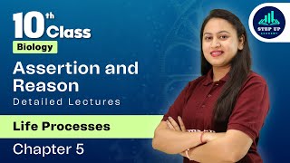 Life Processes  ASSERTION AND REASON  Chapter 5 L23  CBSE Class 10 Biology [upl. by Abby]