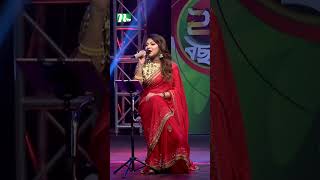 Bhul Kore Jodi Kokhono  ভুল করে যদি কখনো  Liza  New Bangla Song 2024  NTV Music [upl. by Callie]