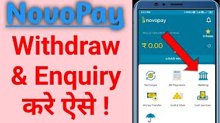 HOW TO USE Novopay AEPS Banking app MONEY WITHDRAWAL and Money ENQUIRY full process video in HINDI [upl. by Arluene]