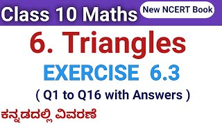 Class 10 maths  Triangles  Theorem 63 64 65 Exercise 63 Q1 to Q16 cbse ncert sslc maths [upl. by Sontag]