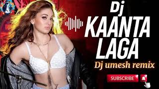 Kaanta laga Dj Remix Song Bollywood Dj Mix Song Kata Laga 2024 New Mix 💃🕺dj umesh chaudhary [upl. by Esaj]