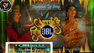 aai hai Diwali 🎇 suno ji Ghar wali dj ankush music 🎶 dj remix song Diwali mein har DJ per Bajan wala [upl. by Nyleimaj199]