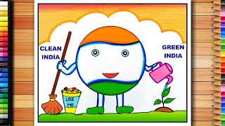 Swachh Bharat Abhiyan Drawing  National Cleanliness Day Poster  Clean India Green India Drawing [upl. by Suckow]