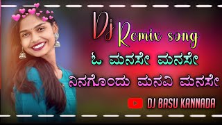 Muddu Manase Peddu Manase Song  With Kannada Lyrics  Unni Krishnan amp Darshan Superhit Song [upl. by Iverson]