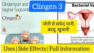 Clingen 3 Vaginal Suppository uses full information in Hindi इस्तेमाल का सही तरीका [upl. by Nwahc]