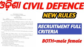 ODISHA CIVIL DEFENCE JOB  GROUP B JOB  METHOD OF RECRUITMENT CONDICTION [upl. by Ariamat986]