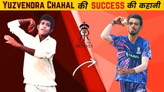 Yuzvendra Chahal Biography in Hindi  IPL 2022  Success Story  RR Player  Inspiration Blaze [upl. by Neelrak515]