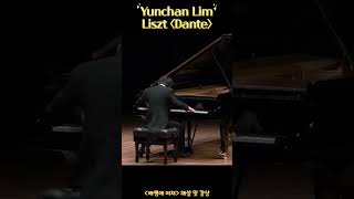 임윤찬 Liszt Dante YunchanLim 리스트 임윤찬 Liszt Dante [upl. by Kaslik]